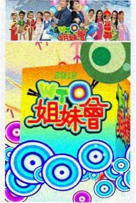 斗牌传说漫画作文老师点评档案示意图