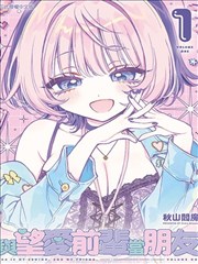 斗牌传说漫画人物档案一 主角型档案条目