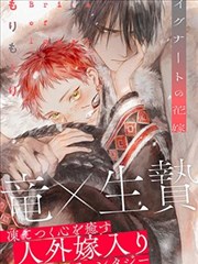 斗牌传说漫画人物档案三 观察者型档案条目