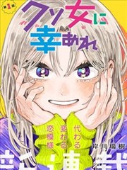 斗牌传说漫画人物档案七 少年期档案条目