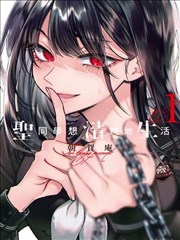斗牌传说漫画人物档案八 群像档案条目