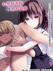 斗牌传说漫画分镜手法三 斜切格示意